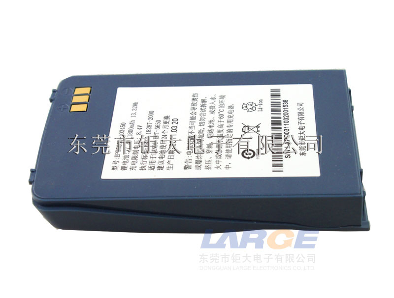 金融POS機鋰電池7.4V 1800mAh